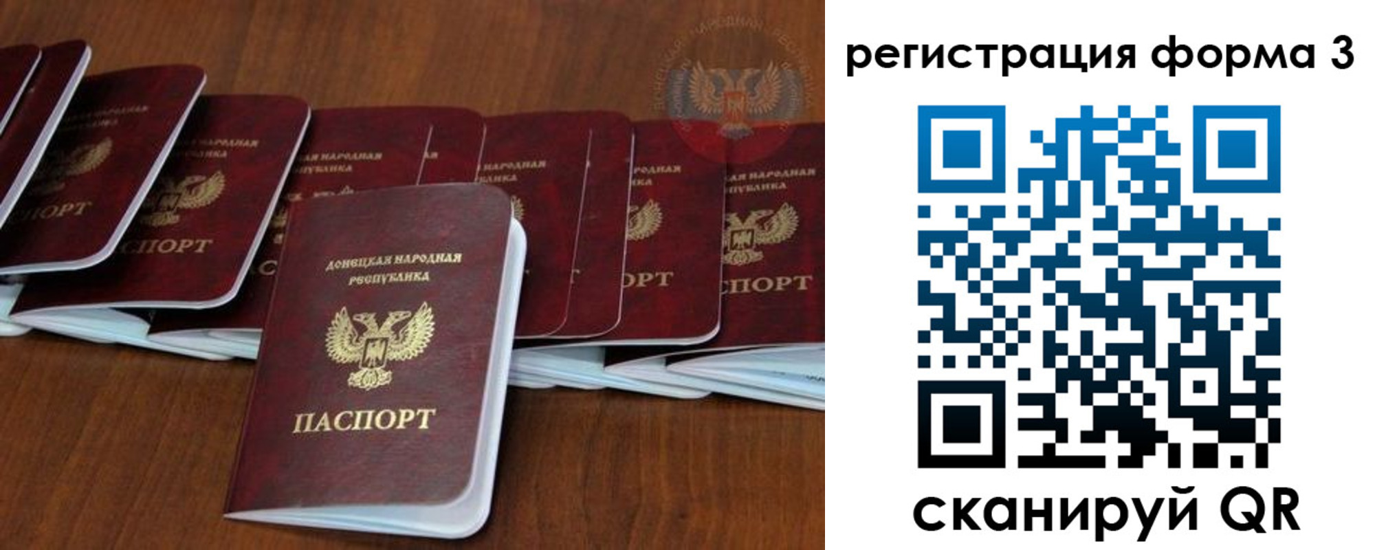где прописаться в Боровске