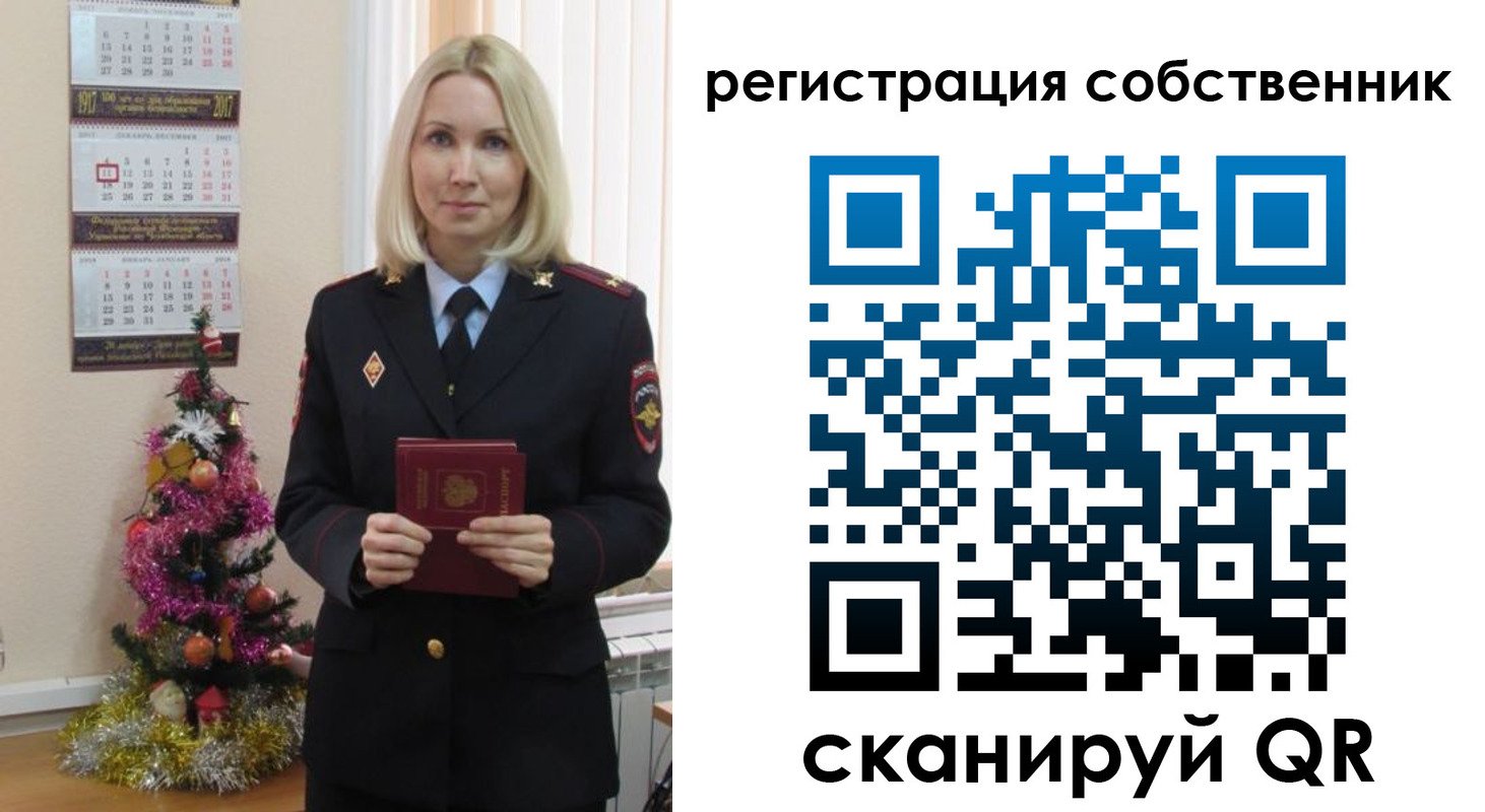 временная регистрация гарантия в Боровске